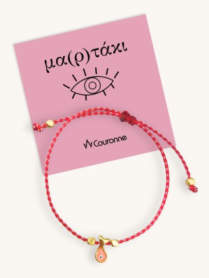 Μαρτάκι Βραχιόλι με Αστραφτερό Ψαράκι & Χρυσά Στοιχεία | Couronne