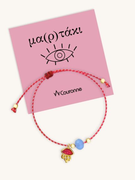 Μαρτάκι Βραχιόλι με Χρυσή Φούξια Μέδουσα & Οινοπνευματί Χάντρα | Couronne