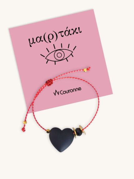 Μαρτάκι Βραχιόλι με Μαύρη Καρδιά & Χρυσά Στοιχεία 24Κ | Couronne