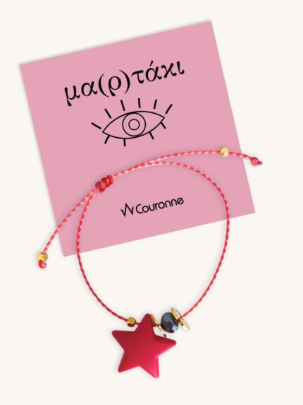Μαρτάκι Βραχιόλι με Κόκκινο Αστέρι & Χρυσά Στοιχεία 24Κ | Couronne